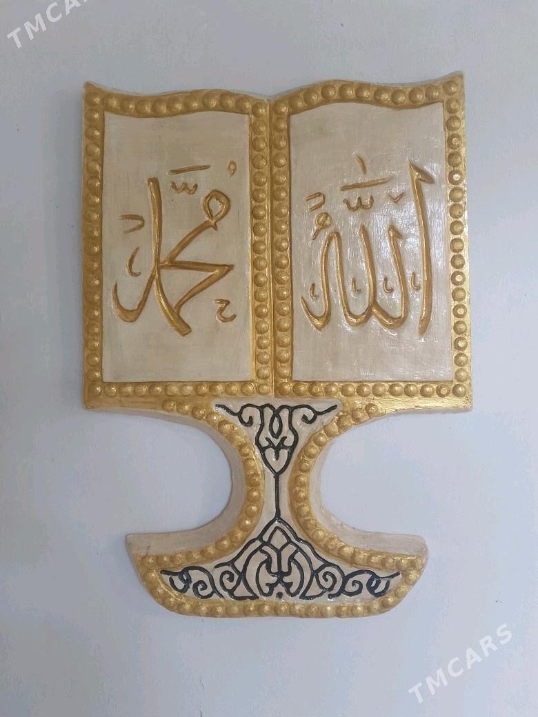 tridel - Мургап - img 2