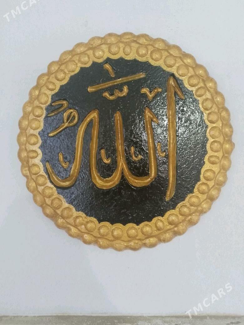 tridel - Мургап - img 5