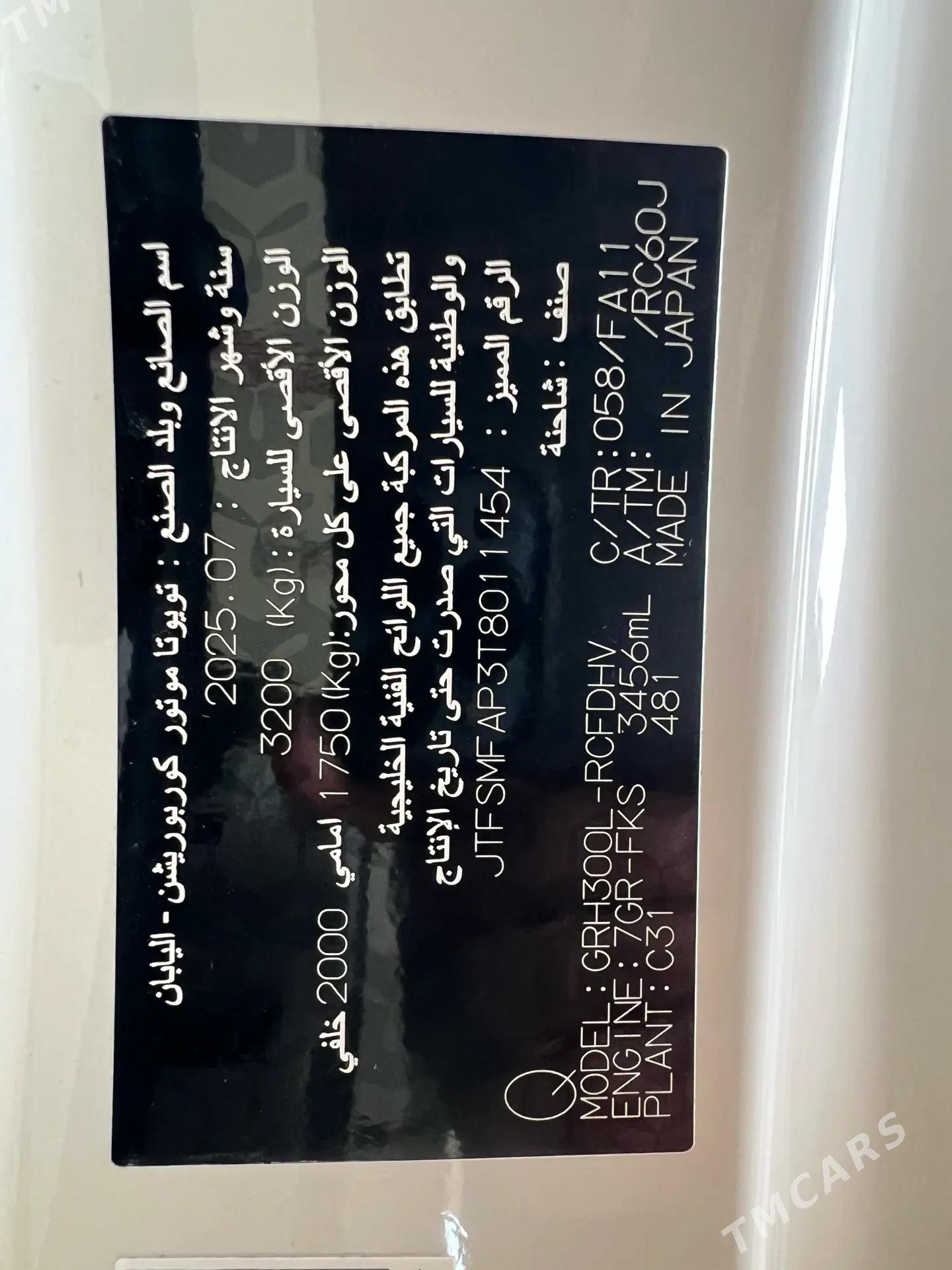 Toyota Hiace 2025 - 702 000 TMT - Aşgabat - img 9