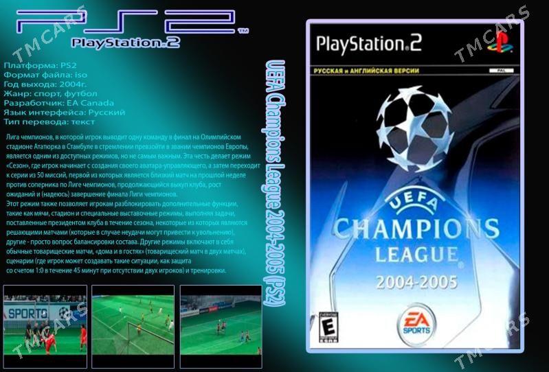 playstation 2 oyun игры - 30 мкр - img 2