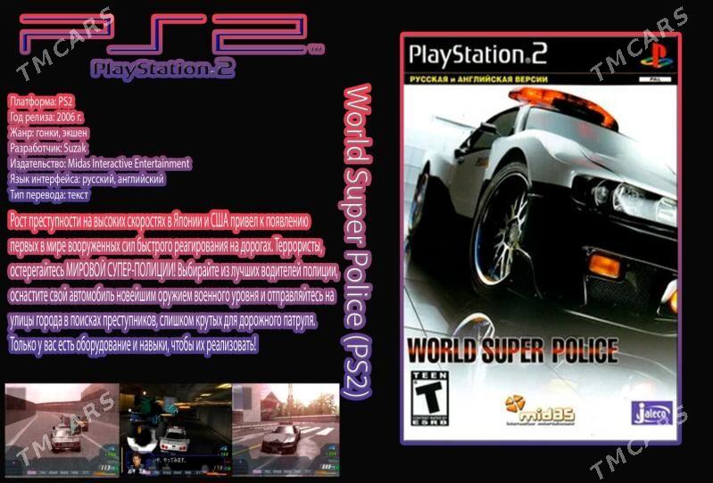 playstation 2 oyun игры - 30 мкр - img 1