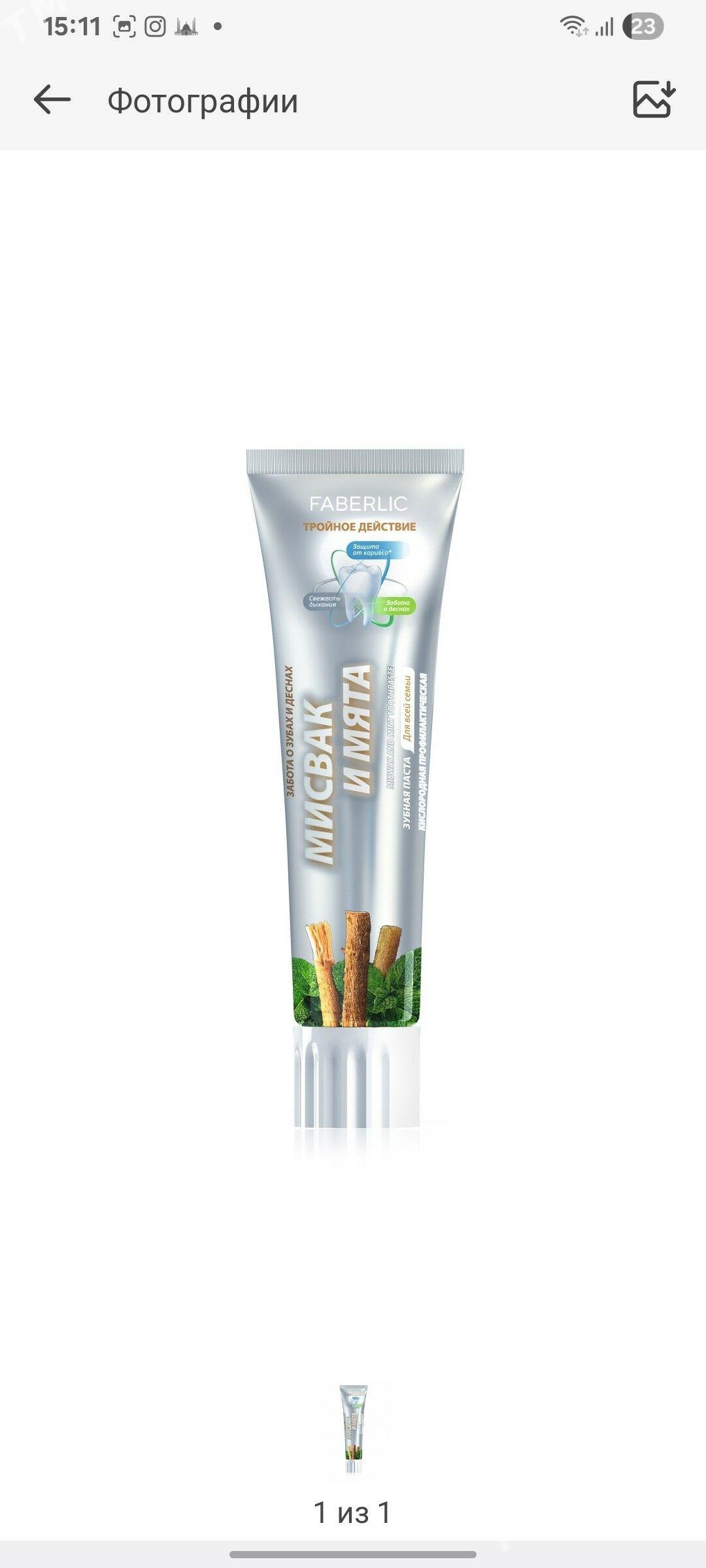 faberlic kosmetika parftumler - Туркменбаши - img 3