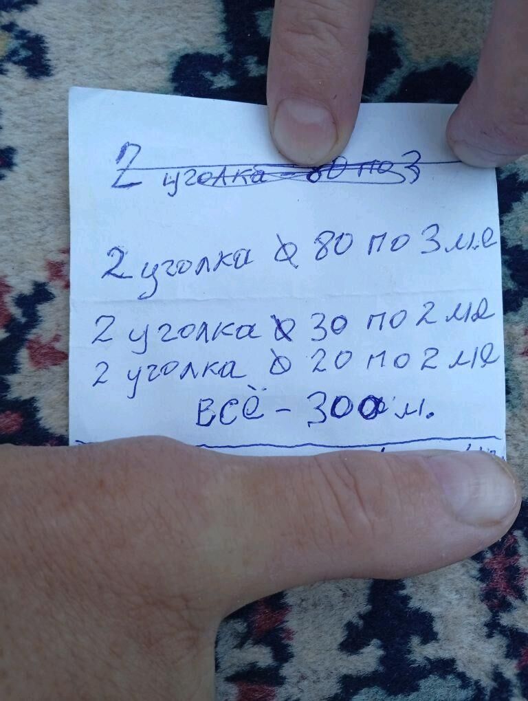 Truby - Ашхабад - img 4