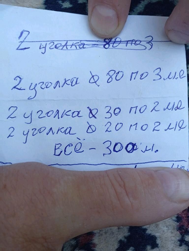 Truby - Ашхабад - img 3