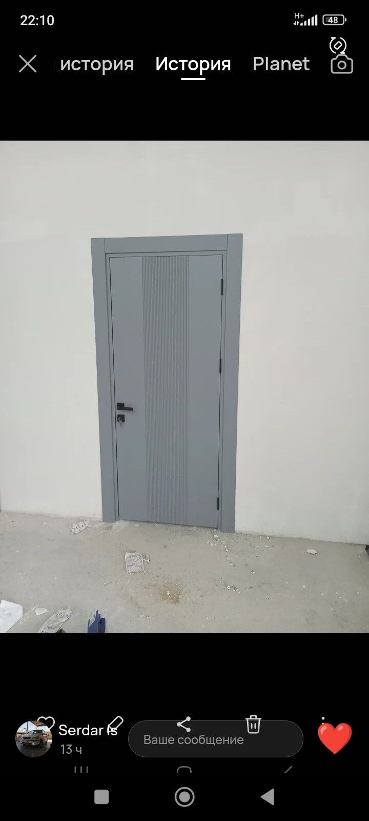 ICKI WE DASKY GAPYLAR - Мары - img 7