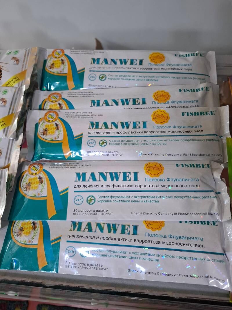 bal aryn harytlary - Туркменабат - img 4