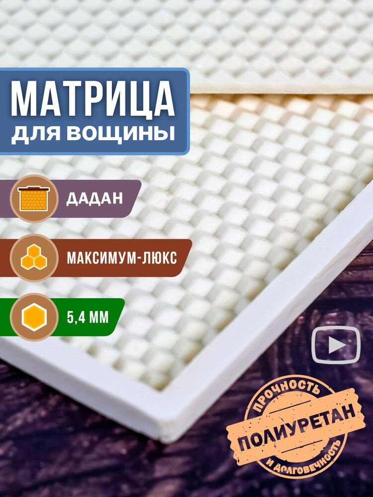 bal aryn harytlary - Туркменабат - img 7