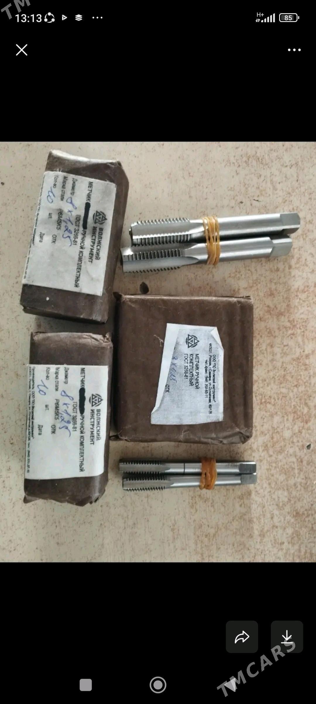 метчик - Aşgabat - img 2