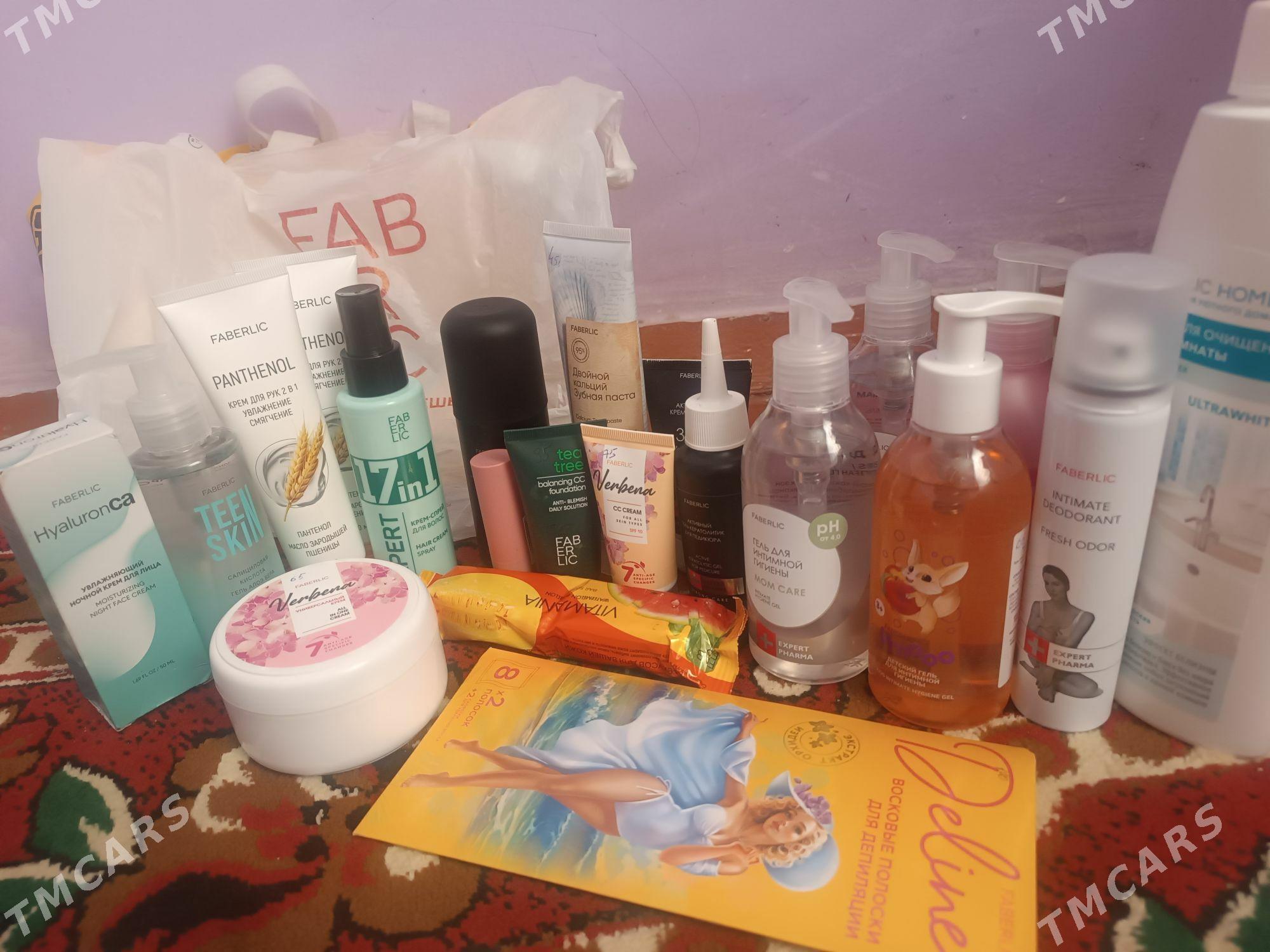 kosmetika - Сакар - img 1