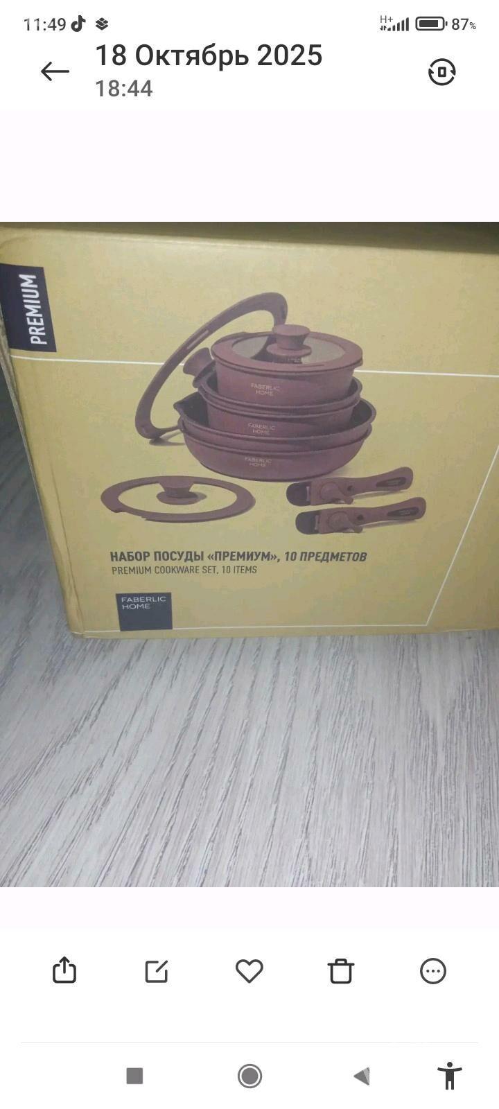 кухонный таварлар - Дашогуз - img 3