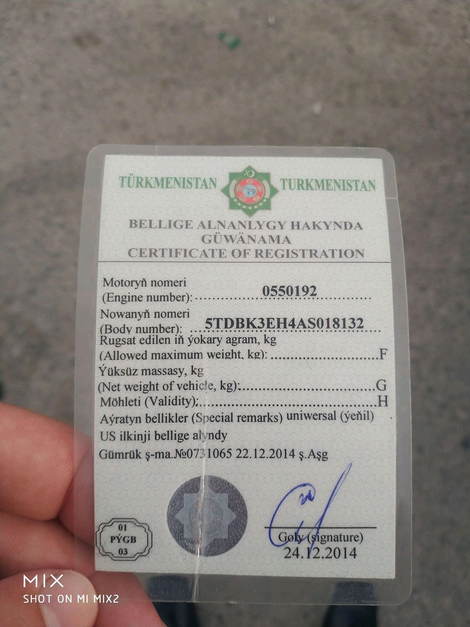 Toyota Highlander 2010 - 319 000 TMT - Ашхабад - img 9