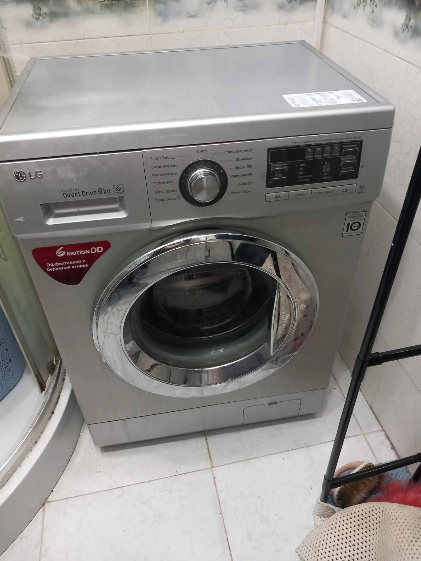 KIRMAŠYN ALYAS LG - Ашхабад - img 3