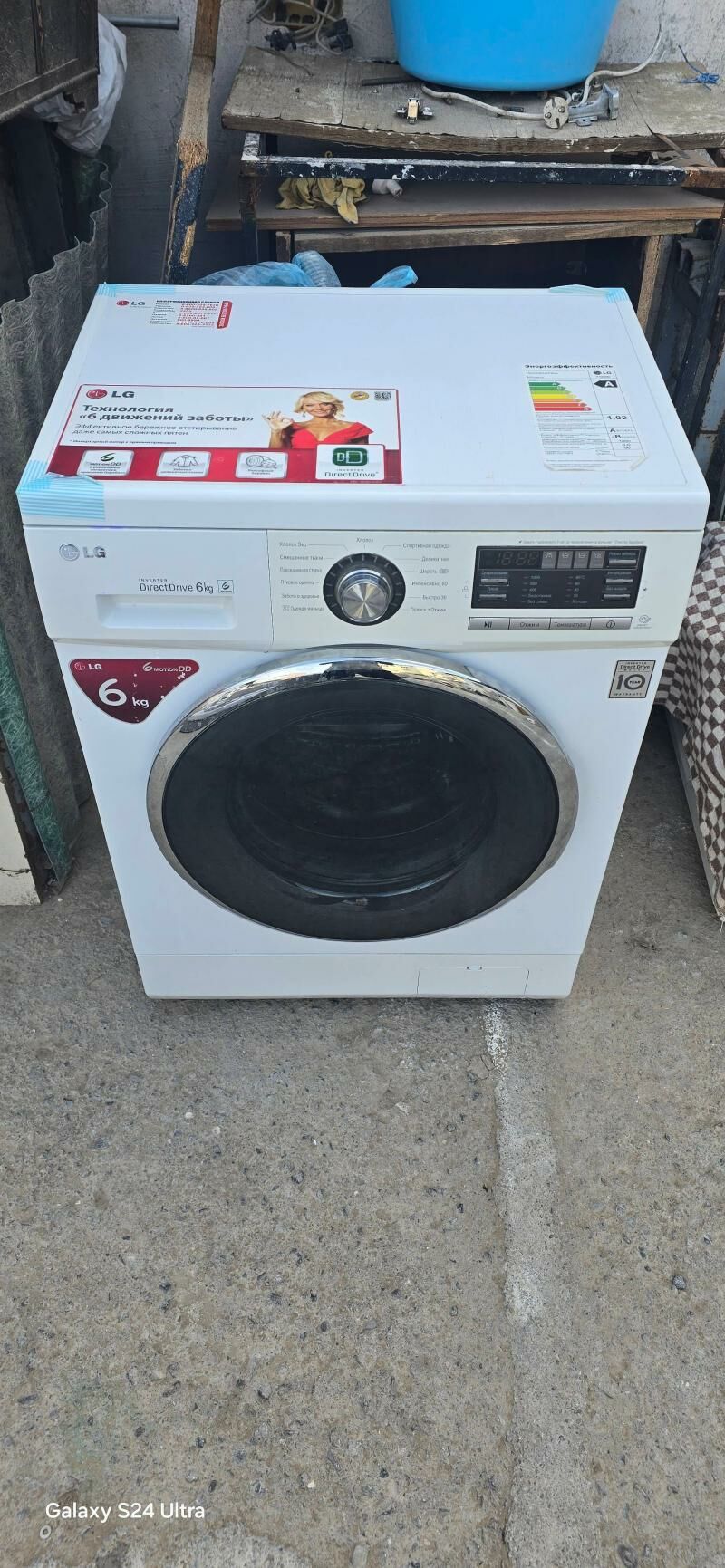 KIRMAŠYN ALYAS LG - Ашхабад - img 7