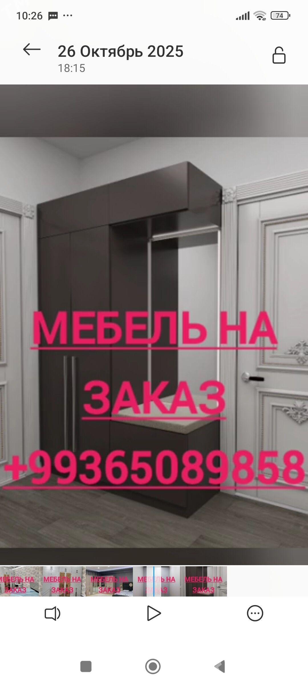 Мебель и дереви - Aşgabat - img 3