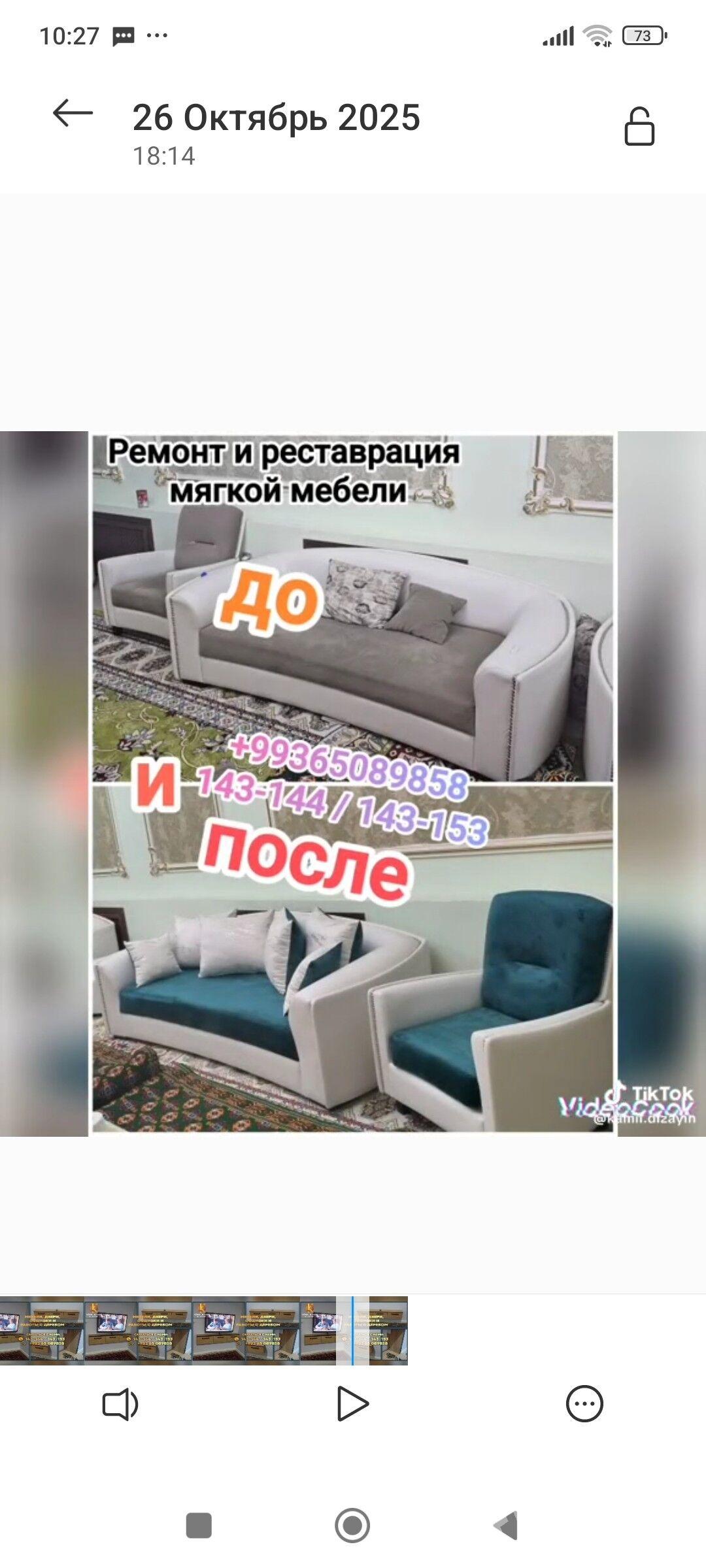 Мебель и дереви - Aşgabat - img 16