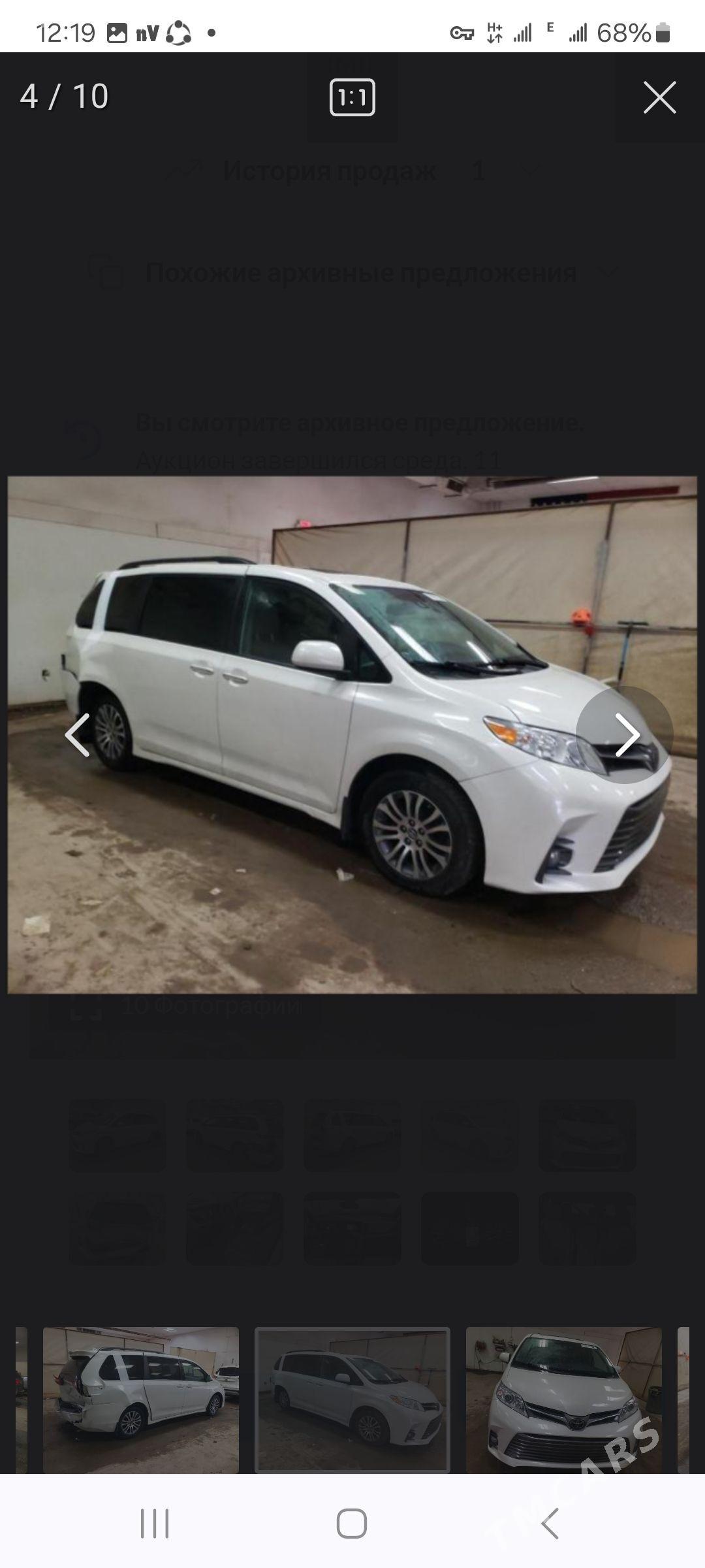 Toyota Sienna 2019 - 510 000 TMT - Ашхабад - img 10