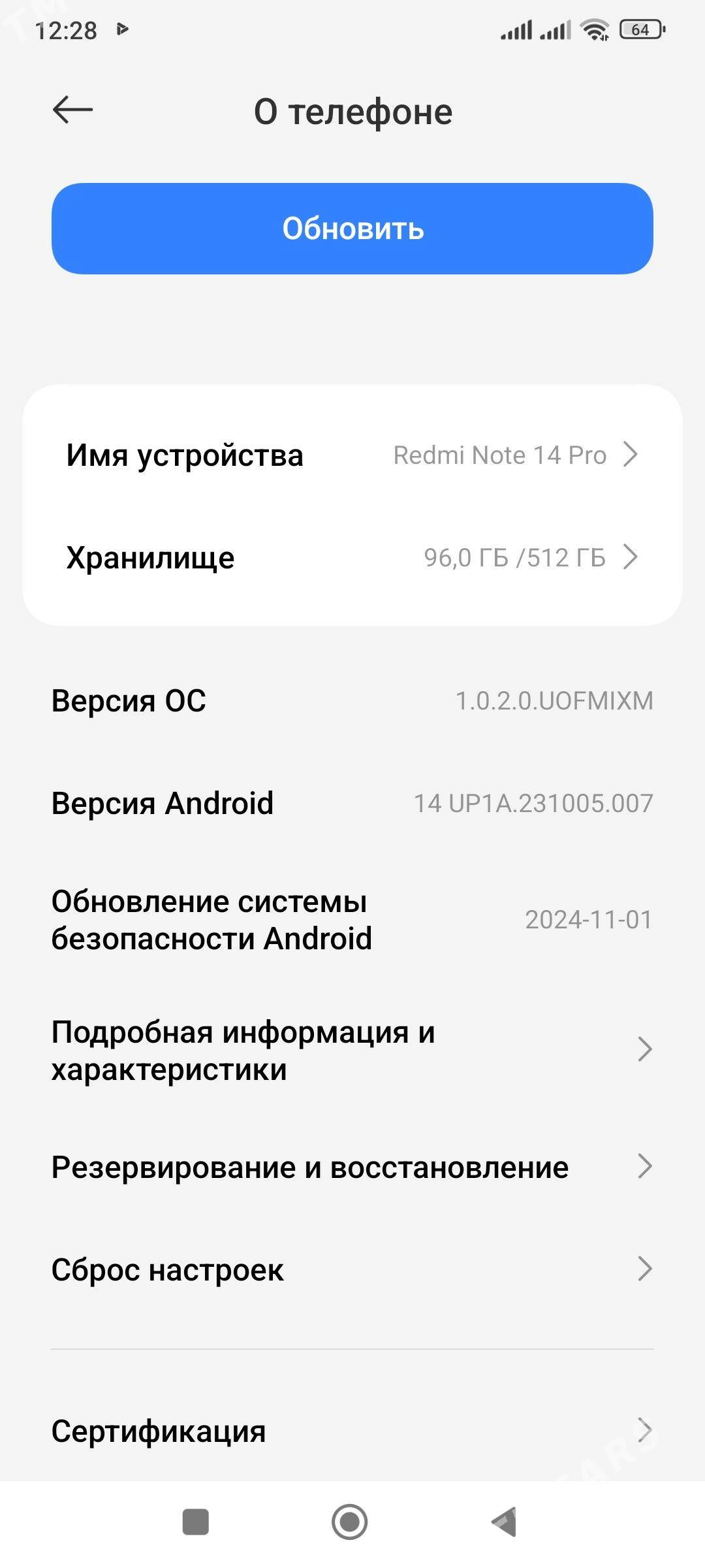Redmi not 14pro 12/512 - Байрамали - img 1