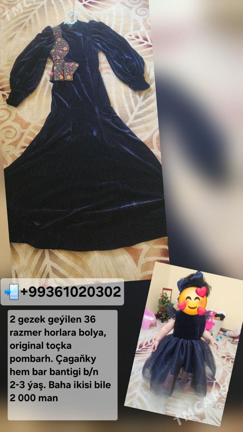 Koýnek pombarh - 11 мкр - img 3