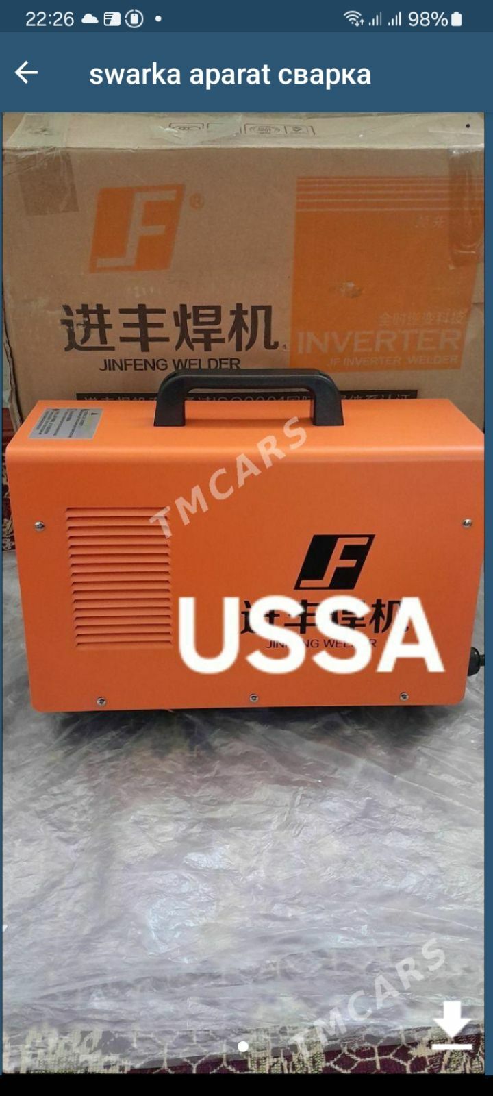 swarka aparat сварка - Ашхабад - img 2