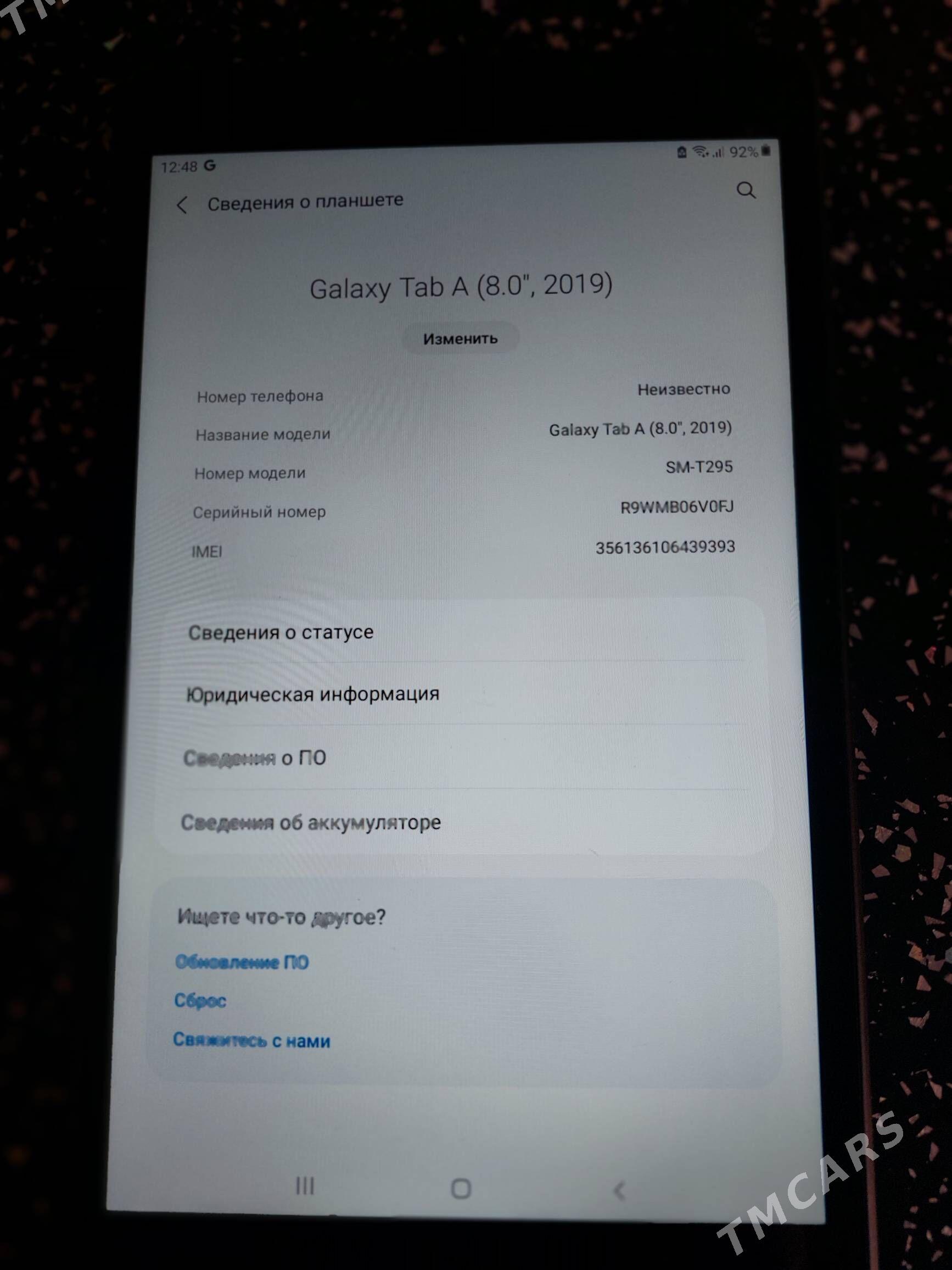 планшет - Туркменбаши - img 2