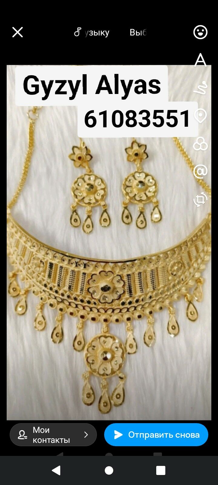 Gyzyl Alyan Gymmat bahadan - Ашхабад - img 2