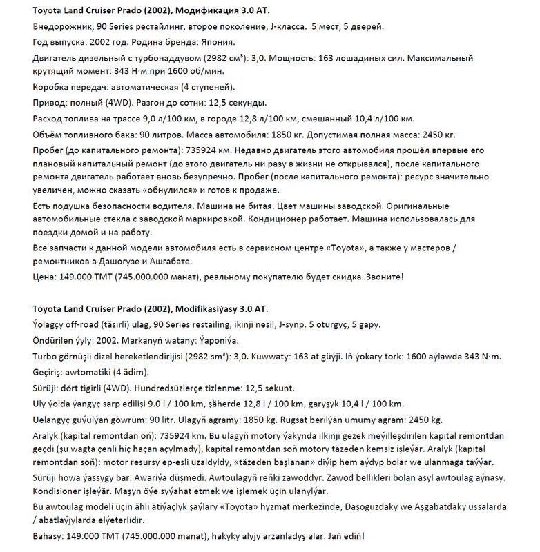 Toyota Land Cruiser Prado 2002 - 149 000 TMT - Daşoguz - img 9