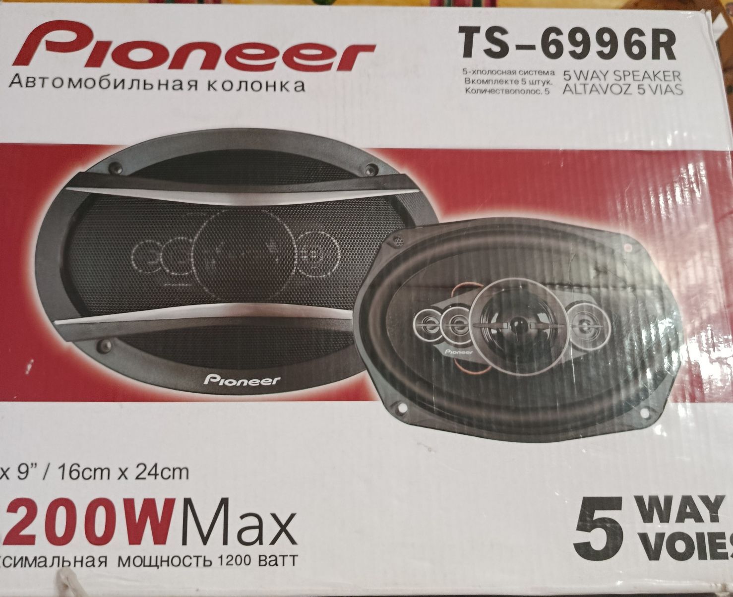 pioneer Ts-6996 r 350 TMT - Daşoguz - img 1