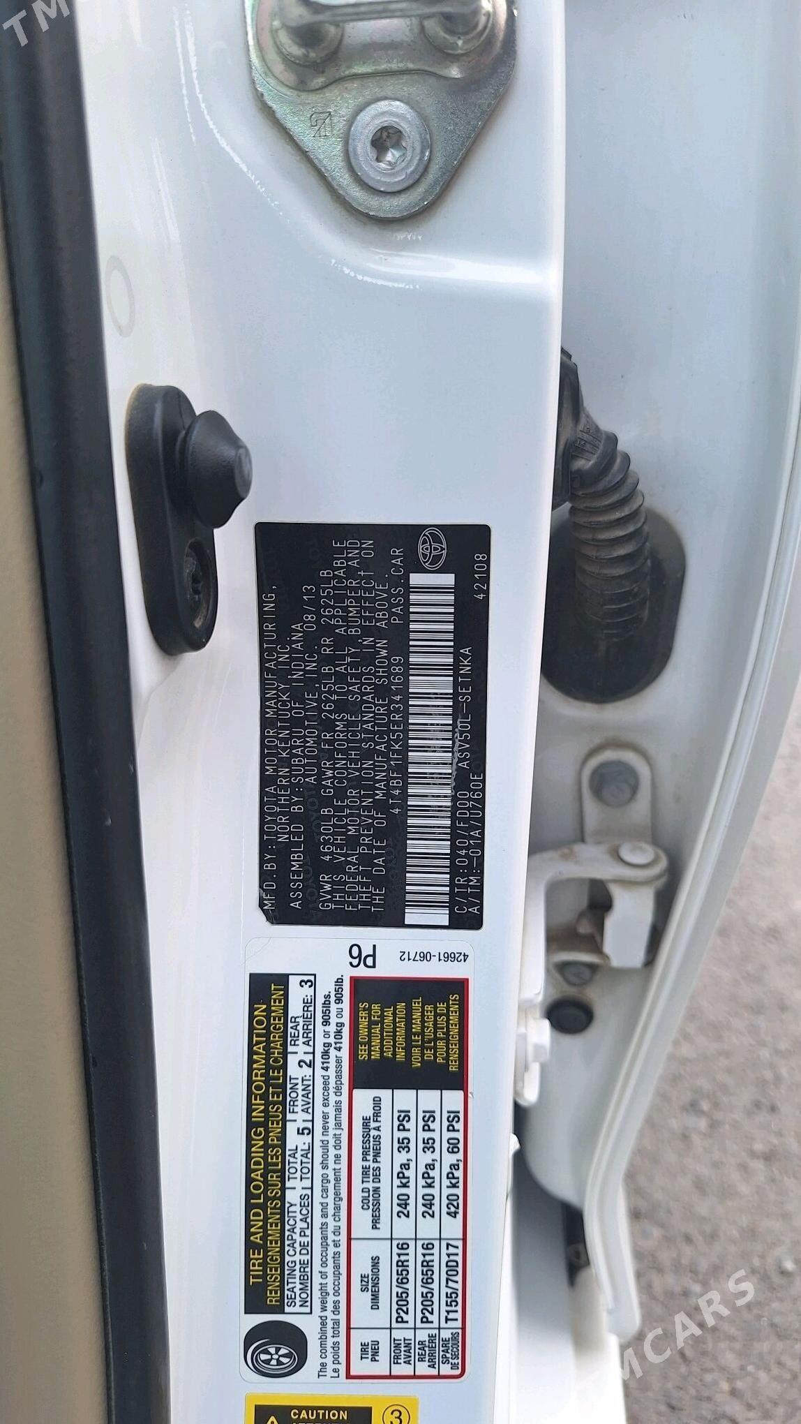 Toyota Camry 2013 - 217 000 TMT - Бузмеин - img 5