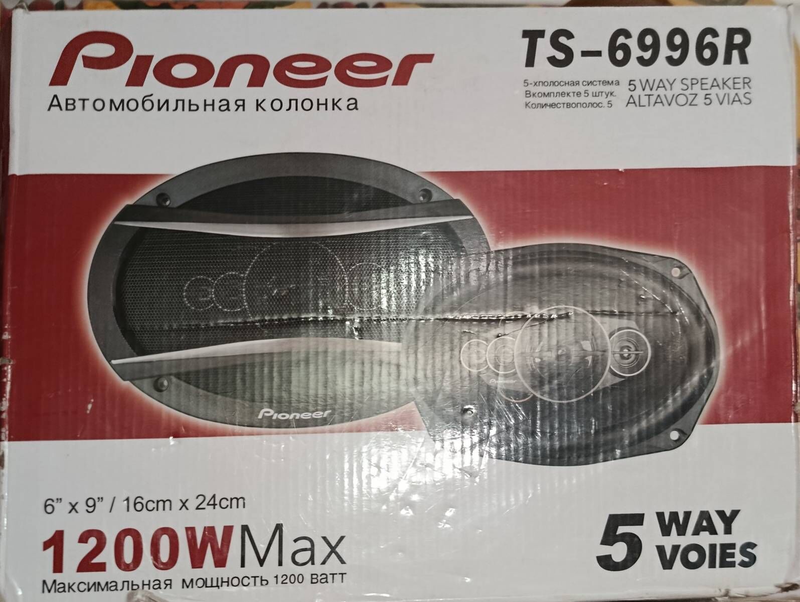 pioneer Ts-6996 r 350 TMT - Daşoguz - img 2