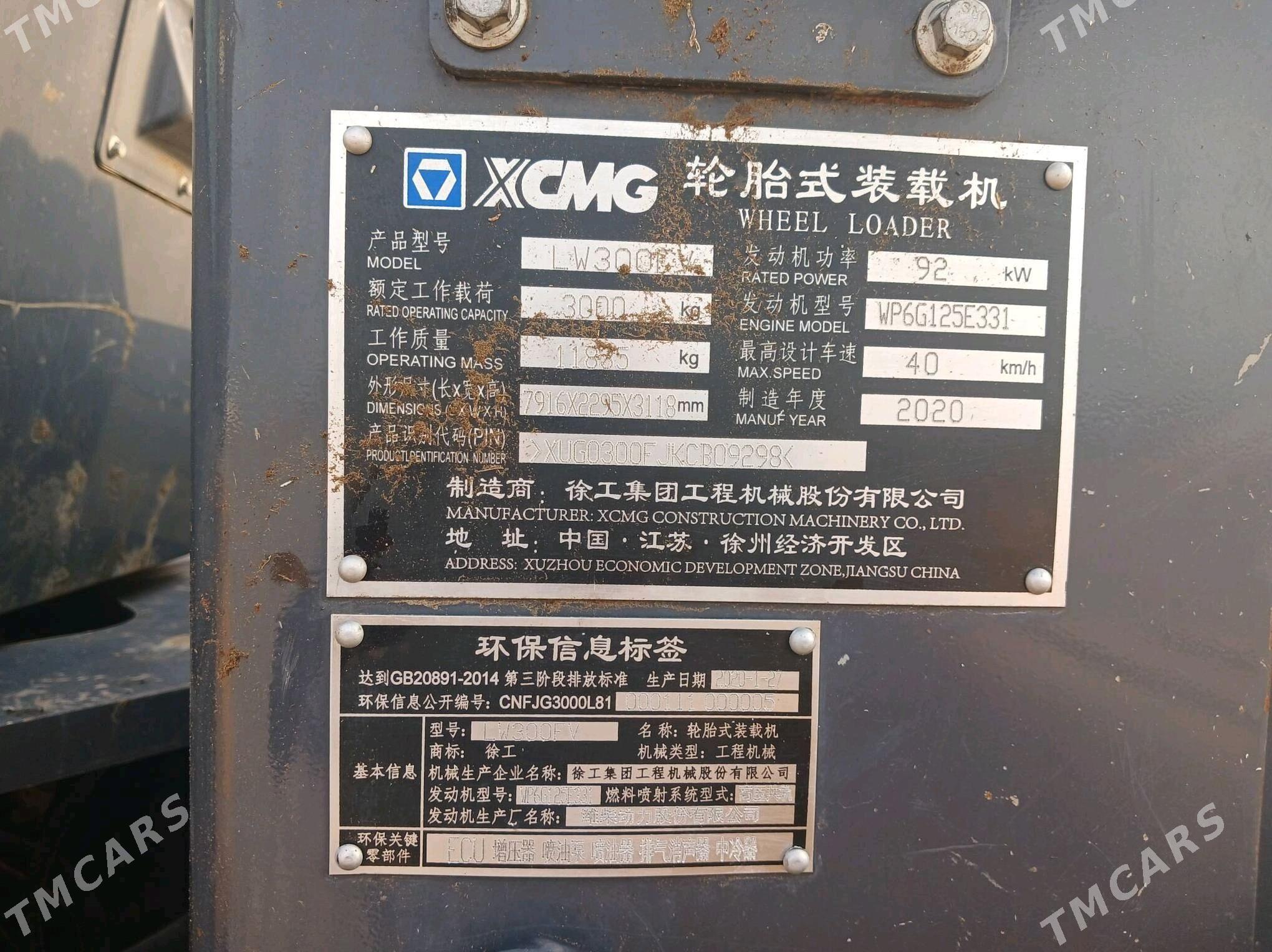 XCMG LW300F 2020 - 540 000 TMT - Дашогуз - img 5