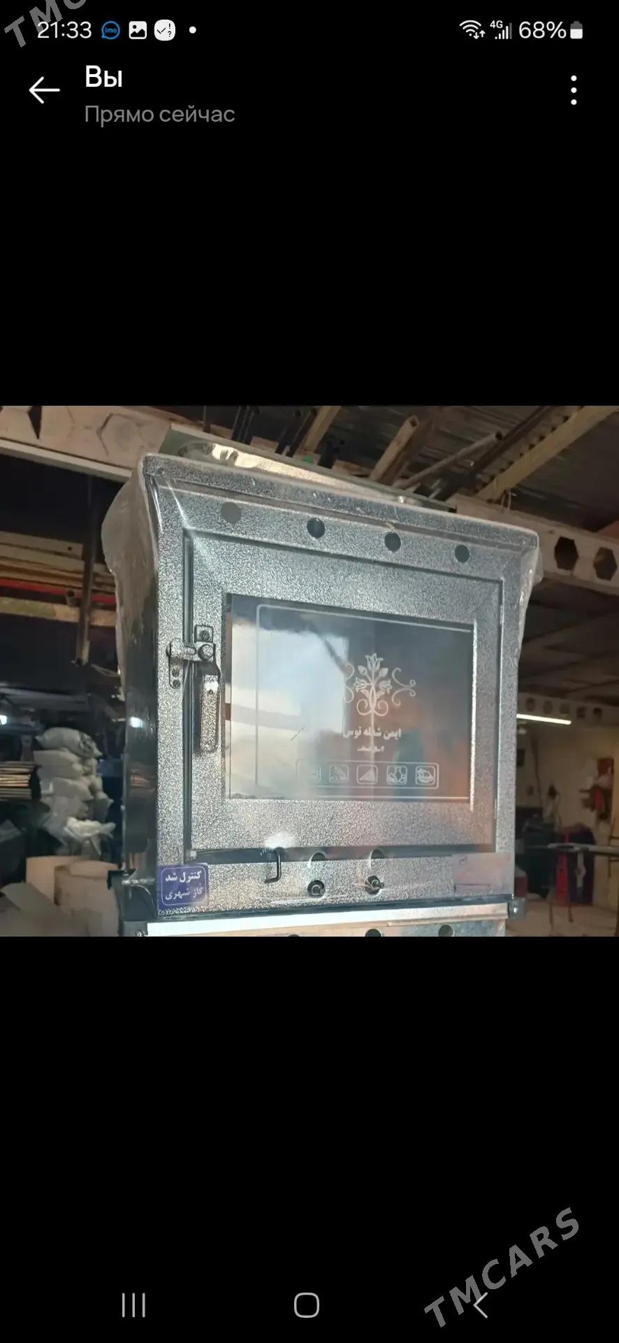 peçga - Мары - img 2