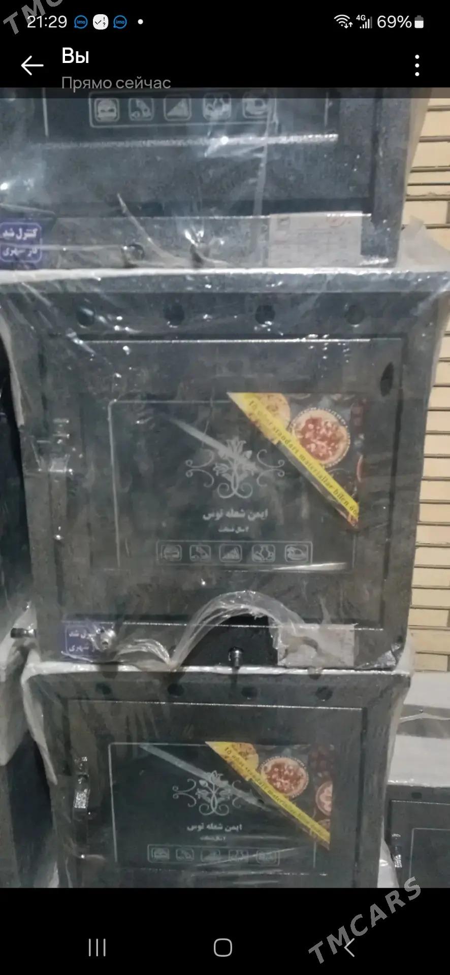 peçga - Мары - img 3