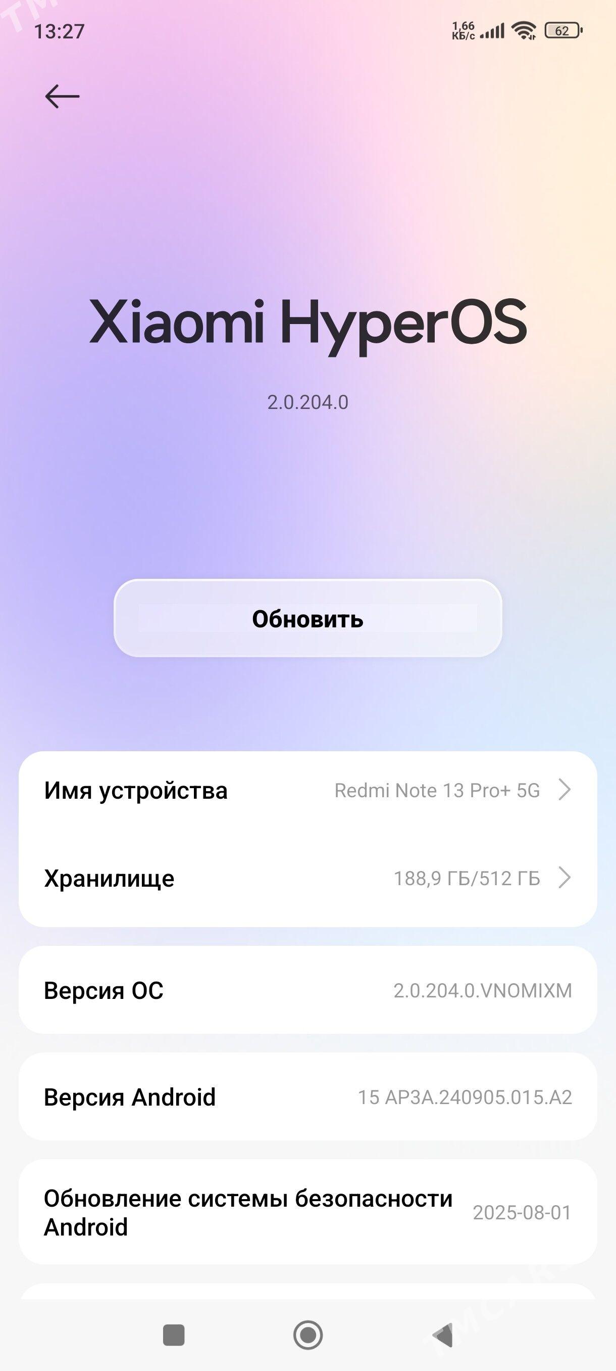 Redmi note 13 pro+5g - Türkmenabat - img 4