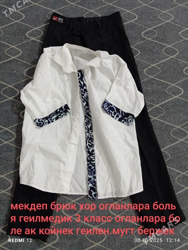 чага геимлери - Дашогуз - img 4