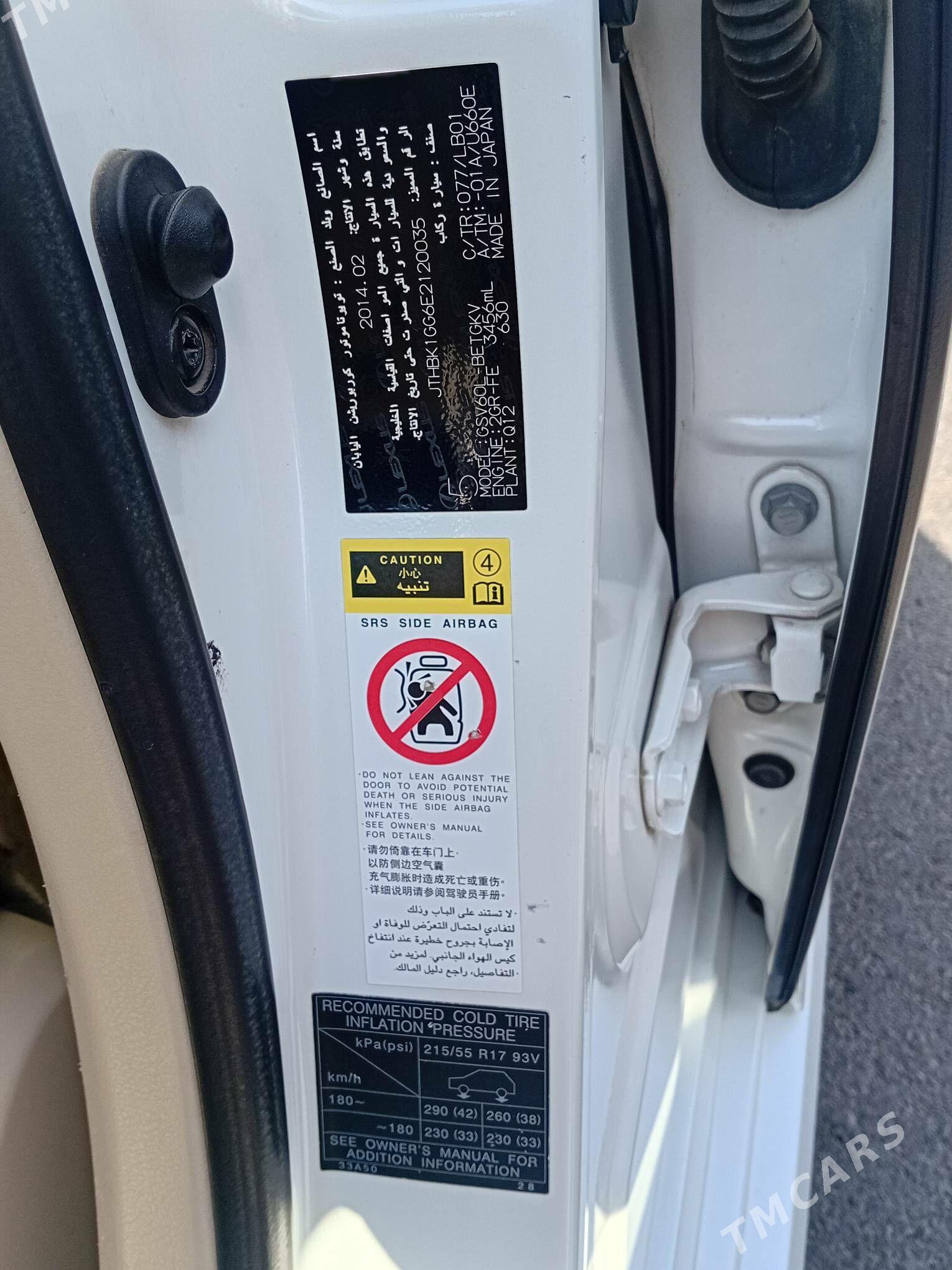 Lexus ES 350 2014 - 430 000 TMT - Ашхабад - img 7