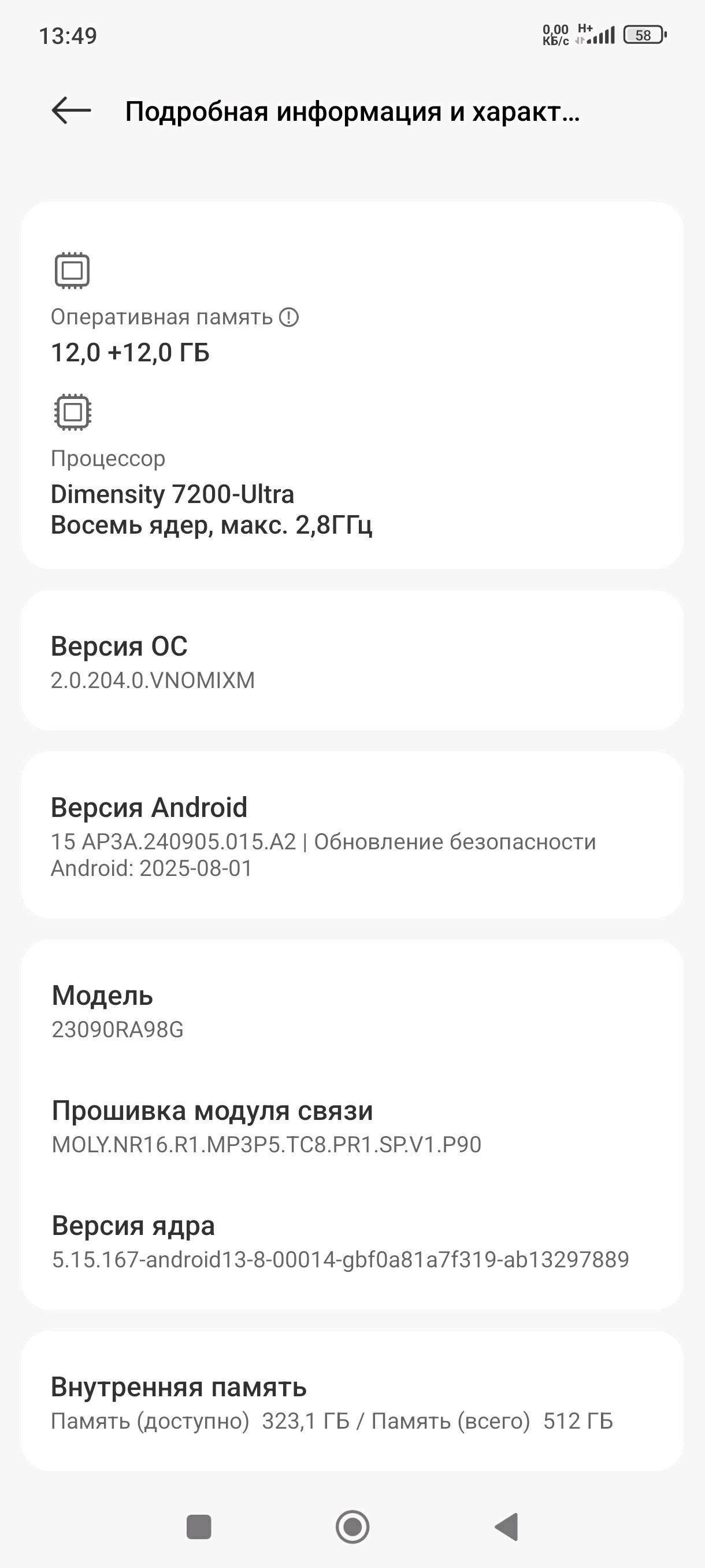 Redmi note 13 pro+5g - Türkmenabat - img 5