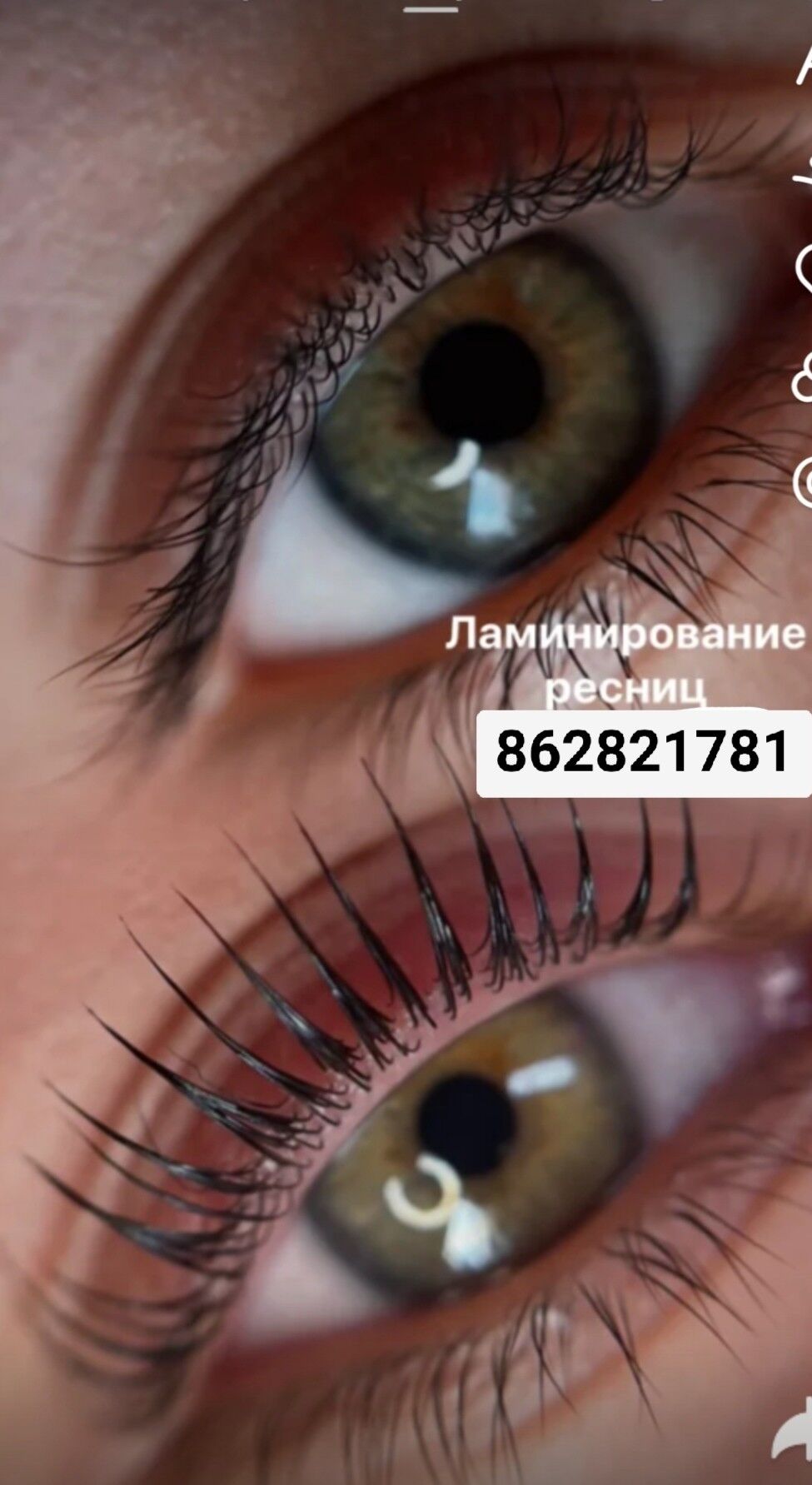 kirpik Laminirowaniye - Мары - img 7