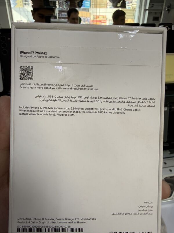 iphone 17 Pro Max 2 TB - Ашхабад - img 1