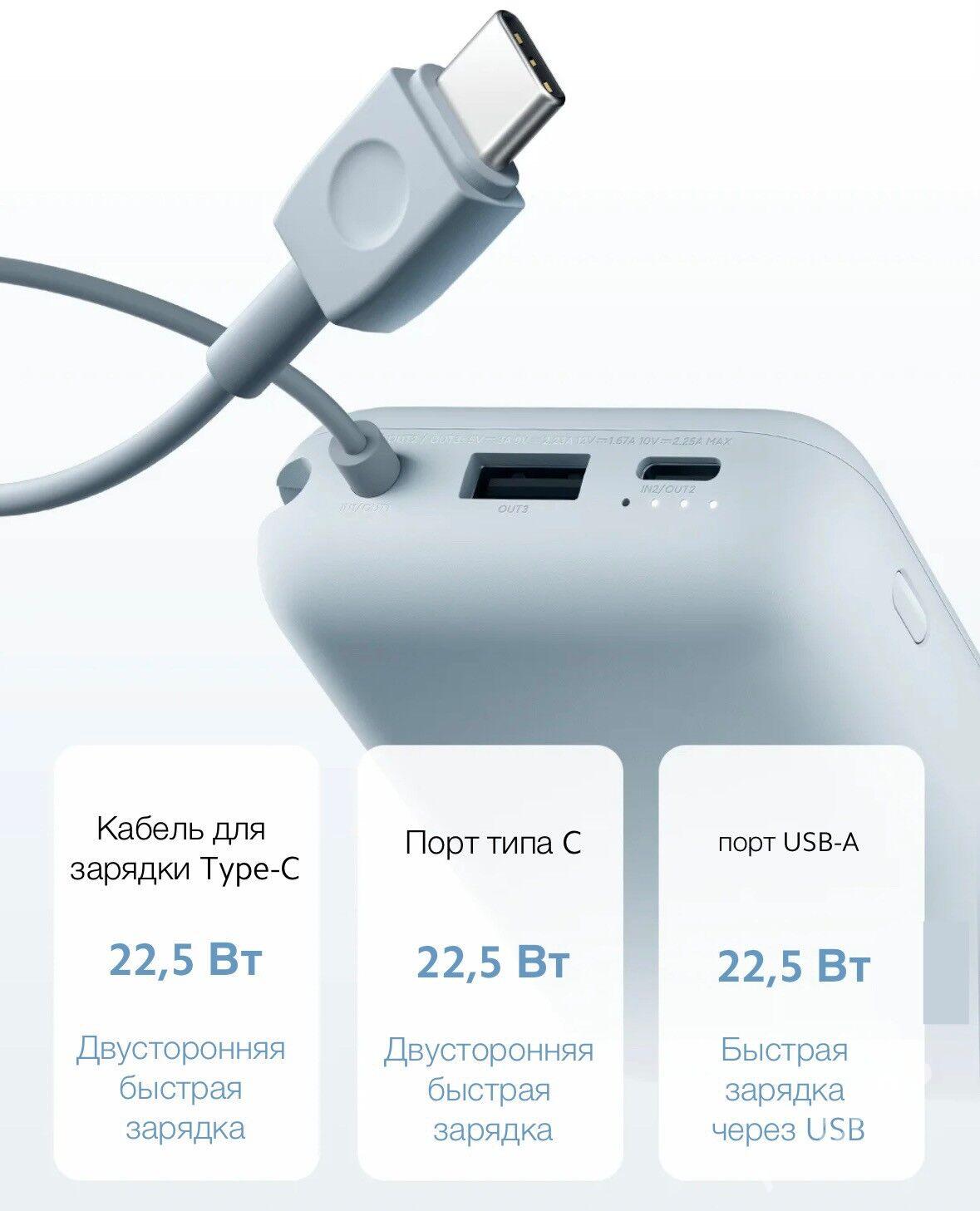 Xiaomi Power Bank 10000mAh - Aşgabat - img 5