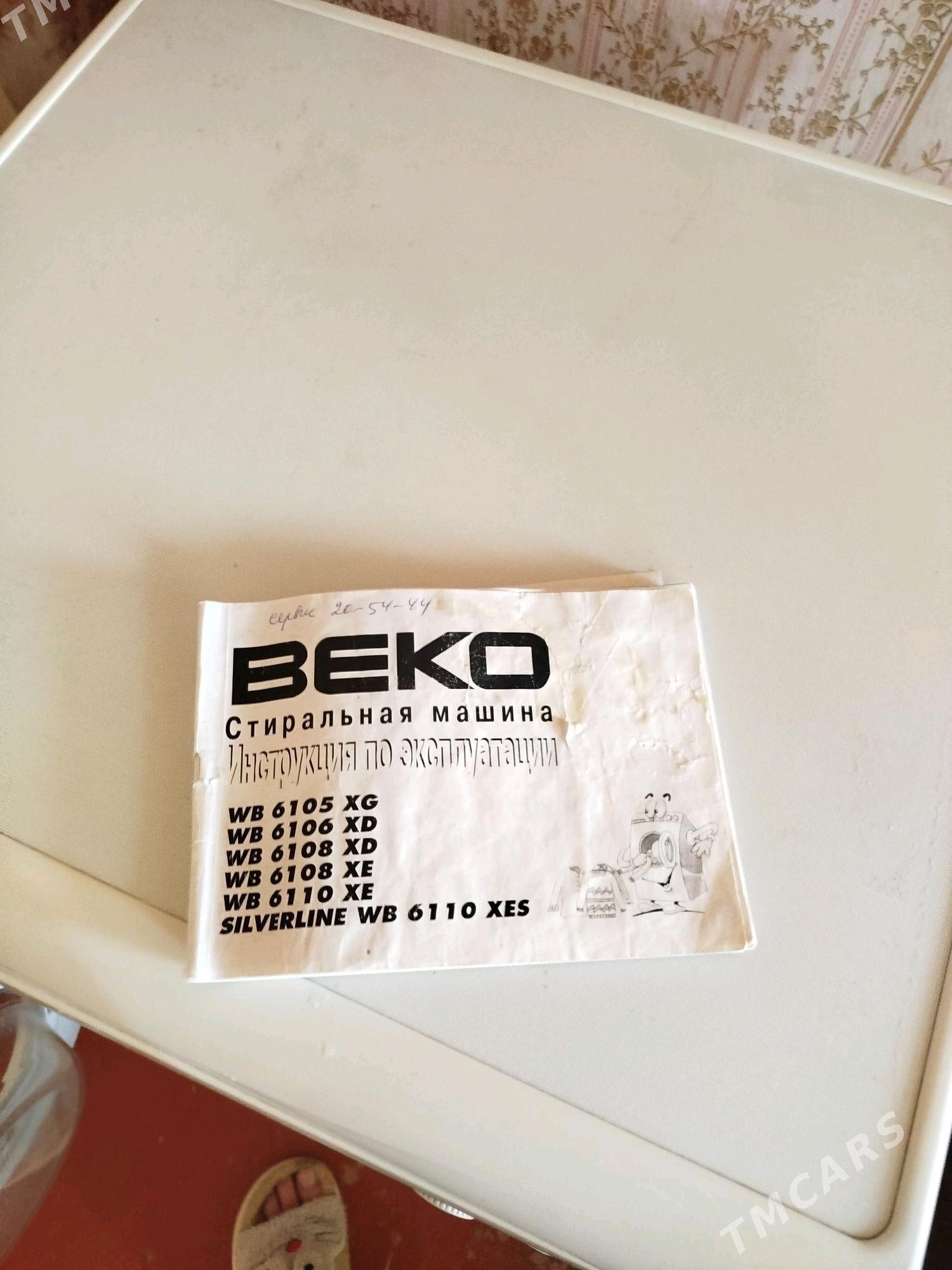 kir maşyn стиральная машина - Garadamak - img 1