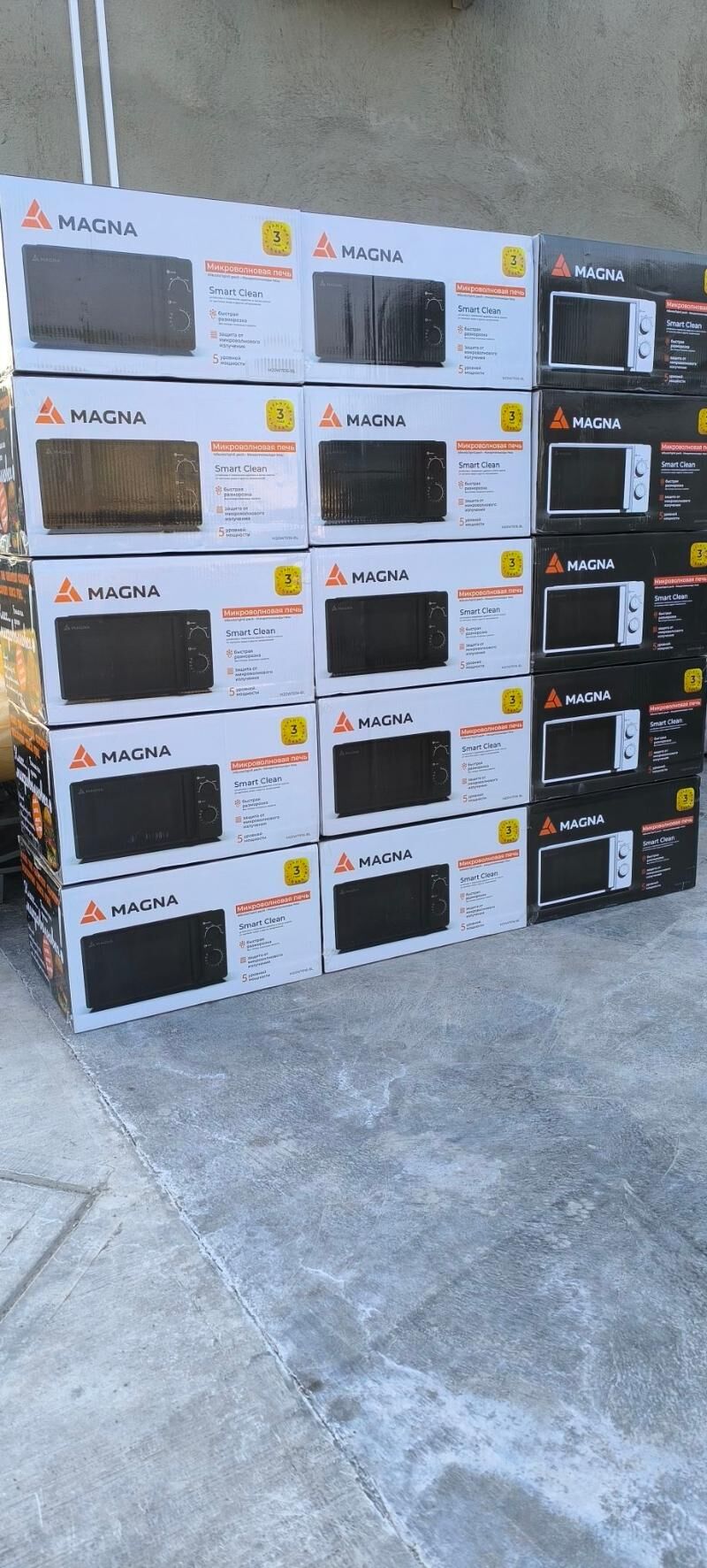 ORIGINAL TÄZE MIKROWOLNOWKALAR - Gurtly - img 8