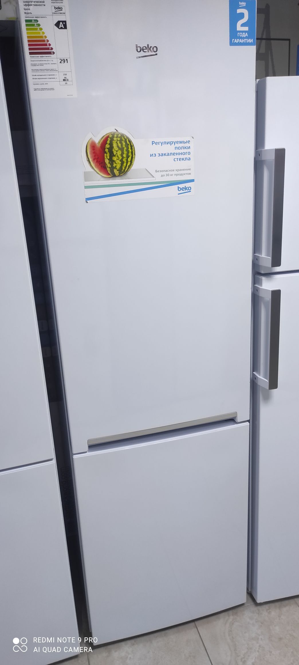 HER HILI ÖLÇEGDE HOLODILNIKLAR - Гуртли - img 7