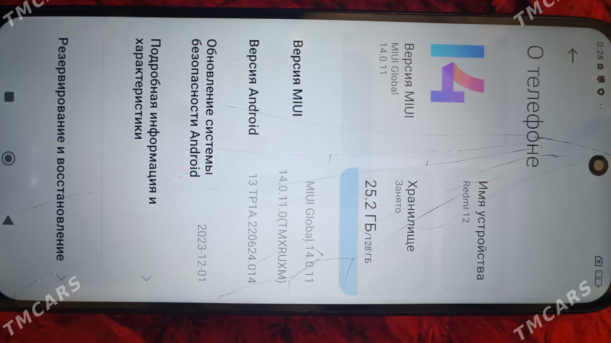 REDMI NOT 12 - 10 мкр - img 2