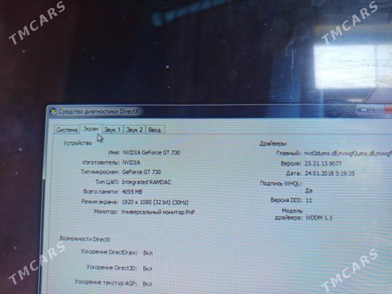Intel Core Quad Q9550 - Ашхабад - img 2