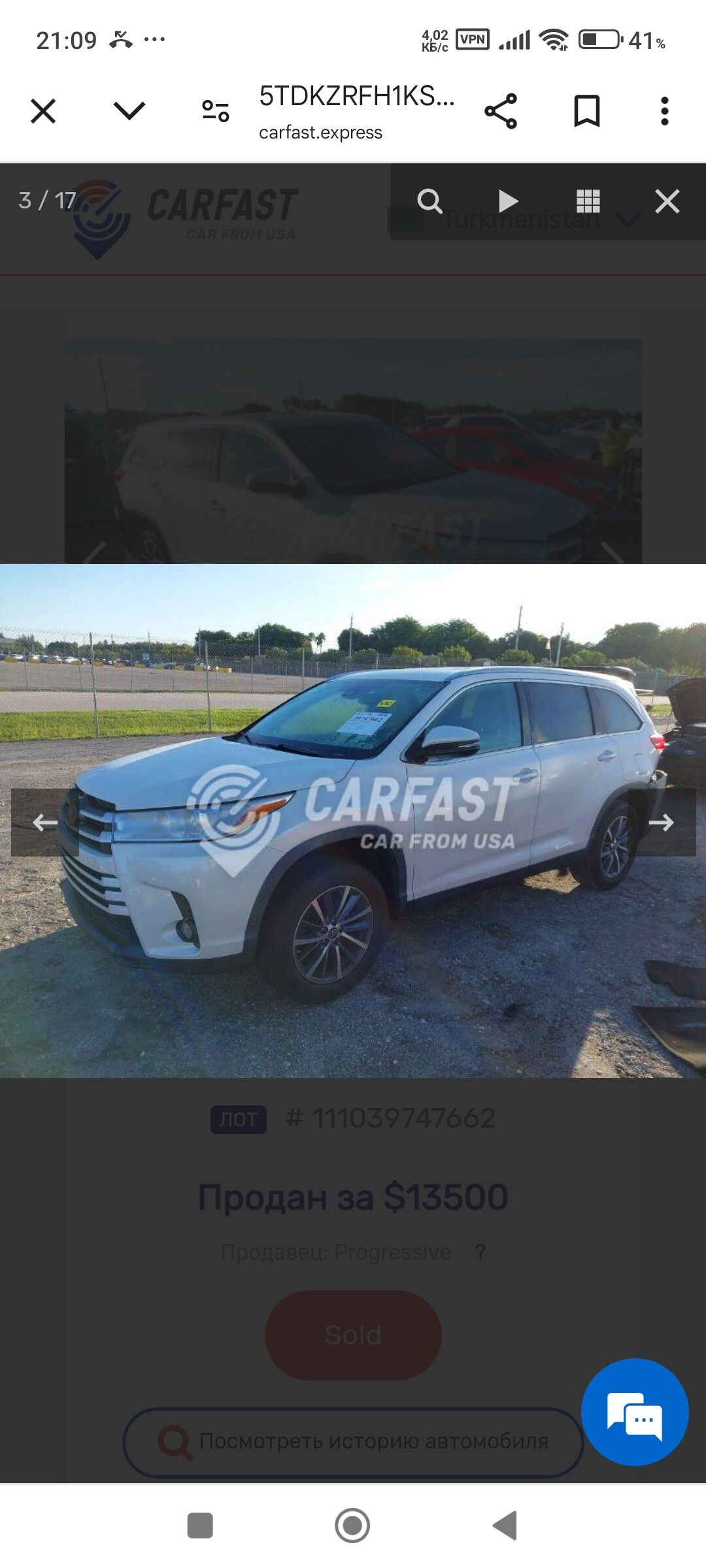 Toyota Highlander 2019 - 530 000 TMT - Ашхабад - img 4