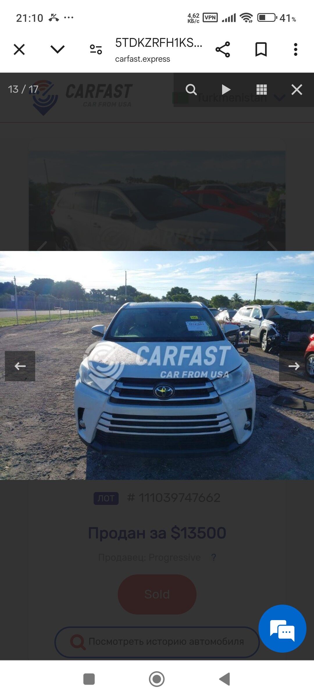 Toyota Highlander 2019 - 530 000 TMT - Ашхабад - img 6