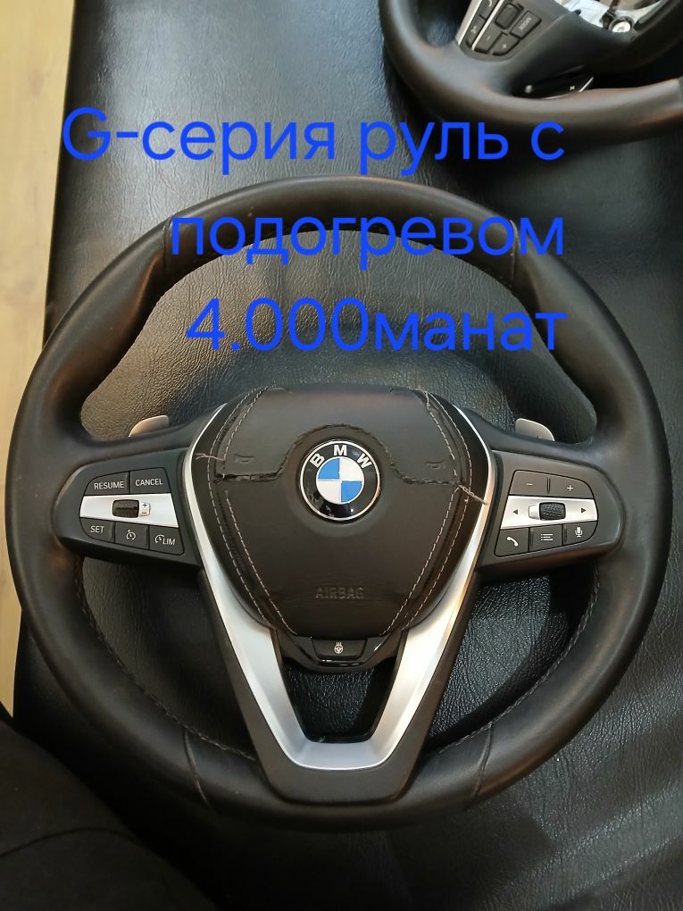 BMW Рули G-Fseriya 2 000 TMT - Ашхабад - img 3