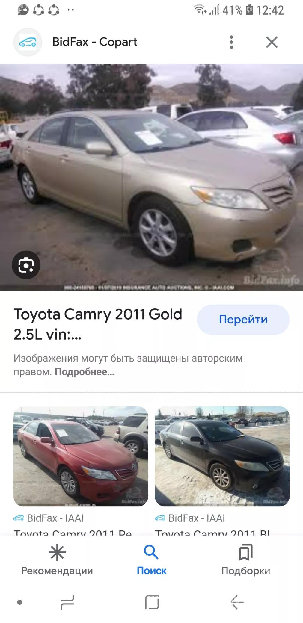 Toyota Camry 2011 - 223 000 TMT - Arçabil şaýoly - img 4