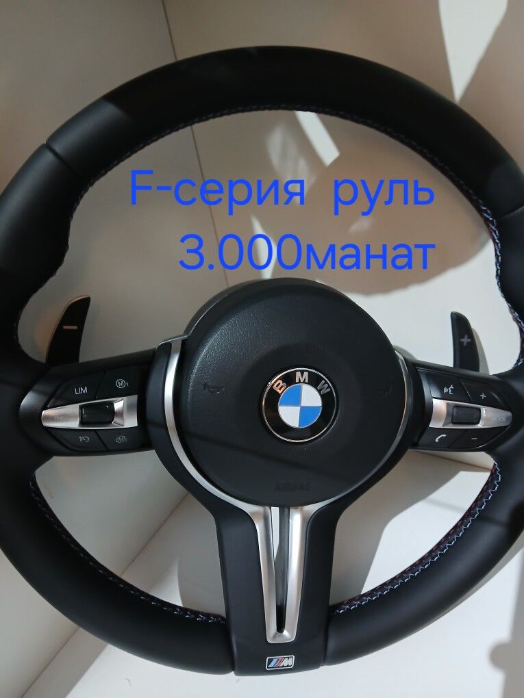 BMW Рули G-Fseriya 2 000 TMT - Ашхабад - img 2