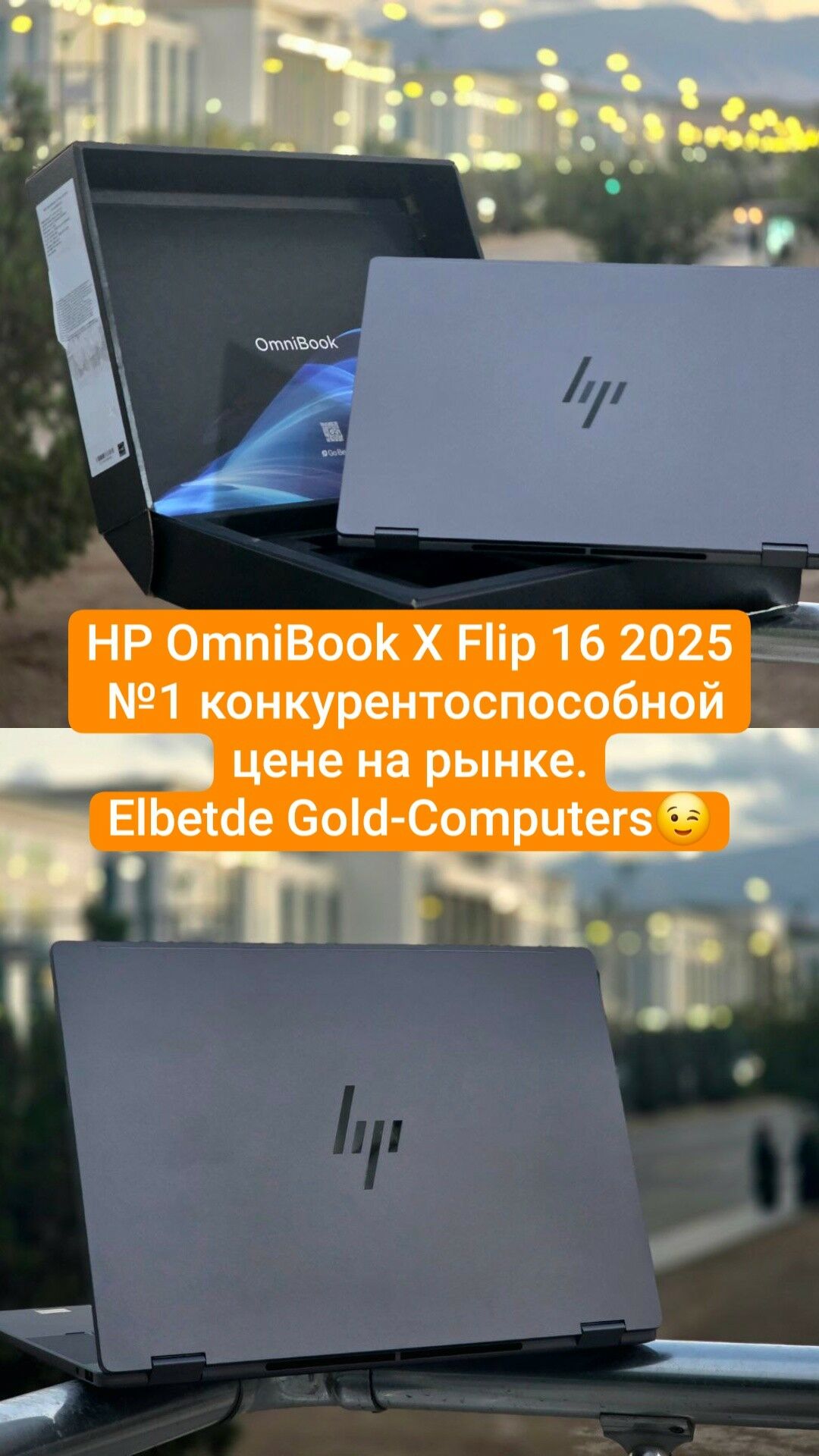 HP X Flip 16/Трансформер/OmniB - Aşgabat - img 5